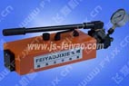 FY-EP-300手动液压油泵