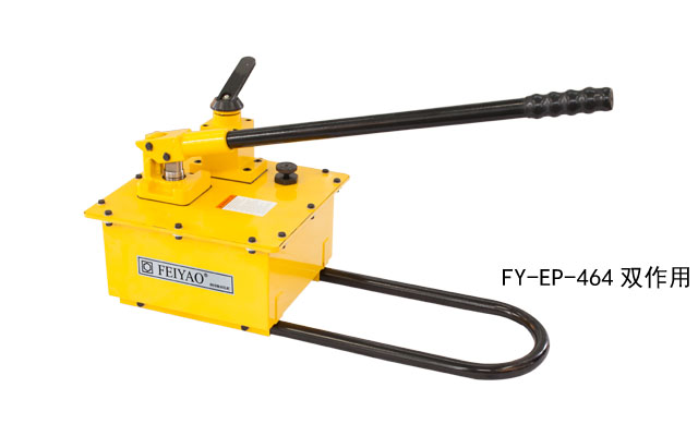 FY-EP-464手动液压油泵